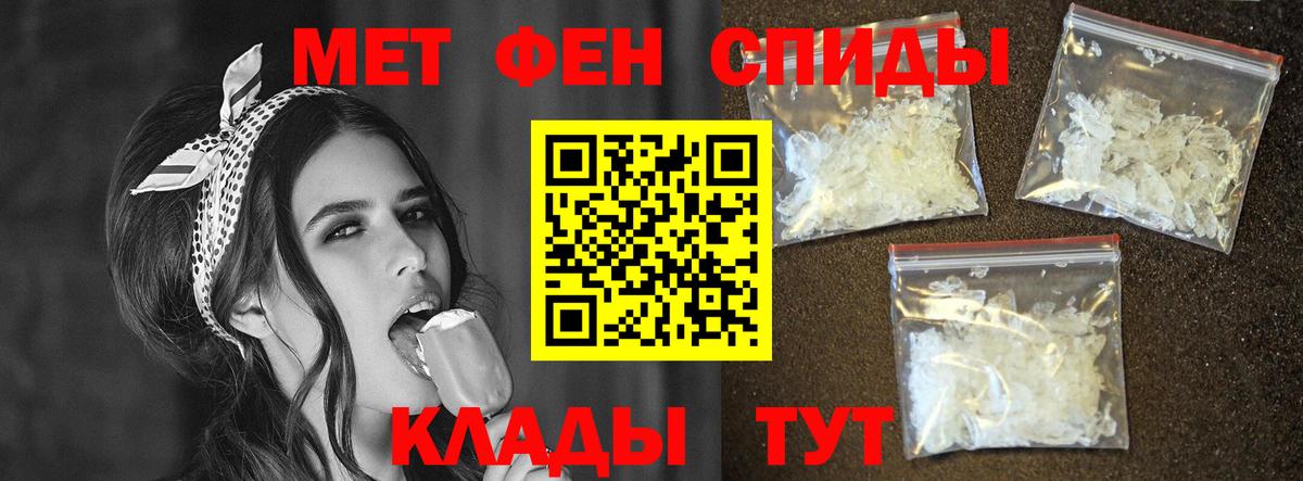 Знаменск  АМФ 97%  Амфетамин  Вход с VPN  Amphetamine 