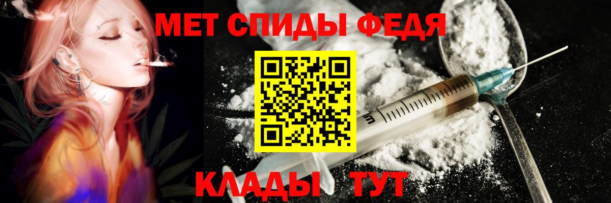 АМФ 98% Знаменск