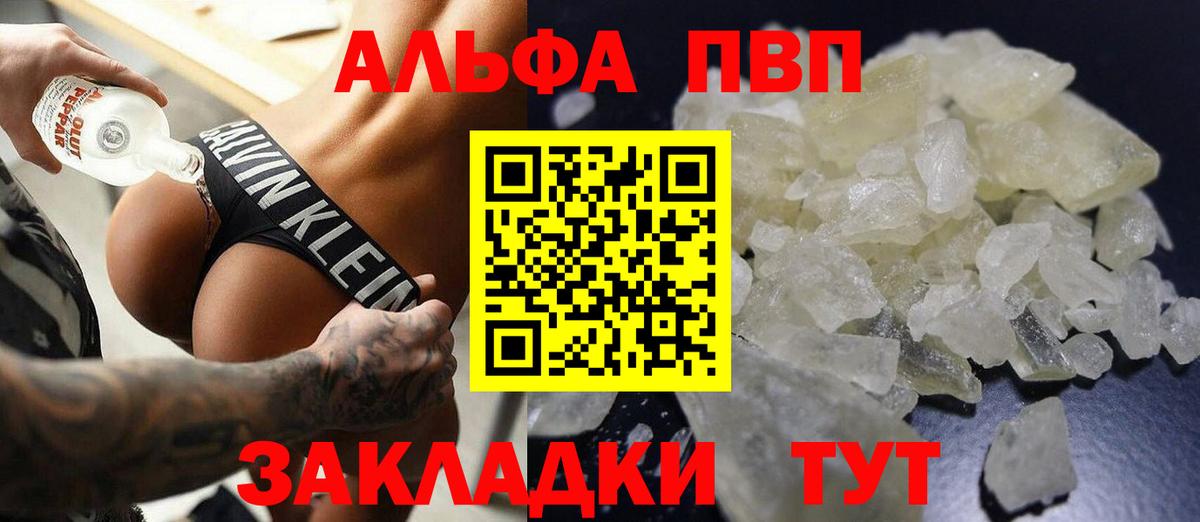 Кетамин Знаменск