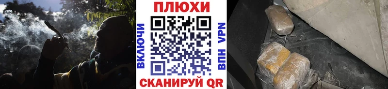 блэк спрут зеркало  Знаменск  ГАШ VHQ 