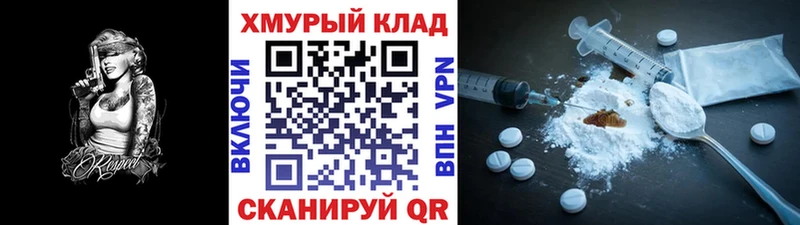 кракен tor где продают наркотики Знаменск ГЕРОИН Heroin