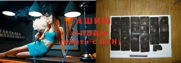 первитин Рославль
