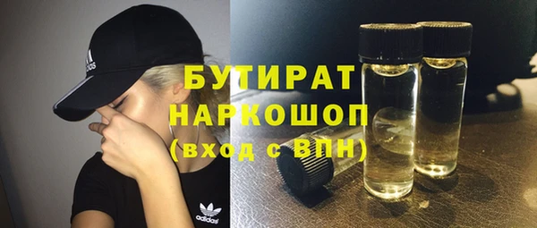 первитин Рославль