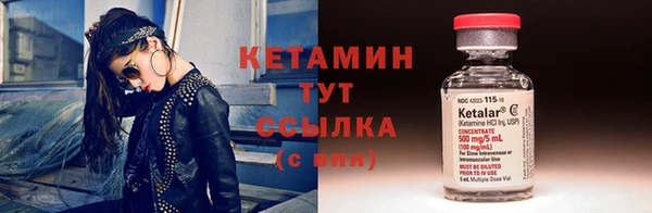 первитин Рославль