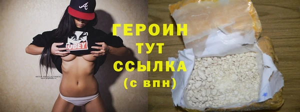 амф Заволжск