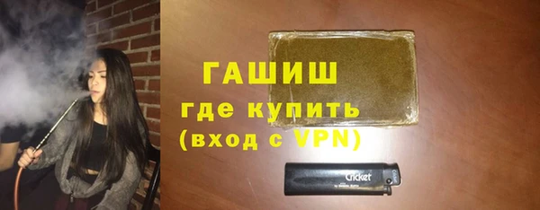 стаф Заволжье