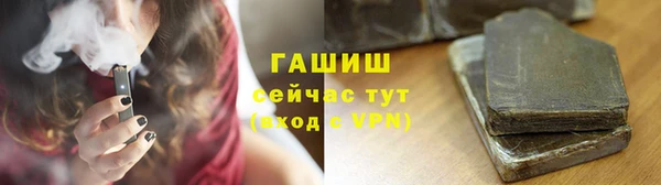 амф Заволжск