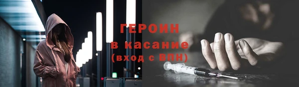 стаф Заволжье
