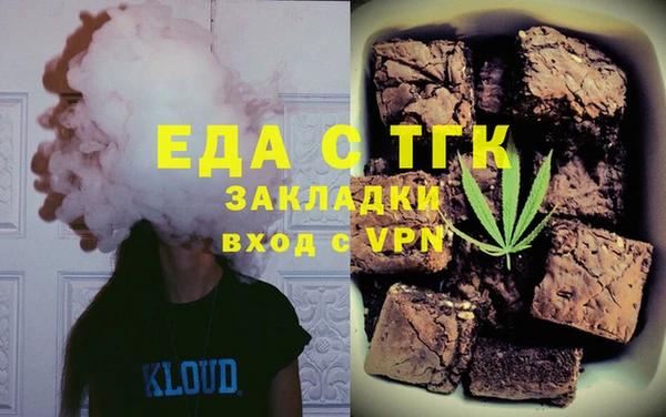 амф Заволжск