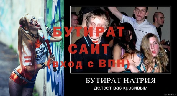 амф Заволжск