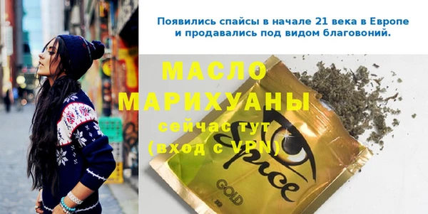 стаф Заволжье