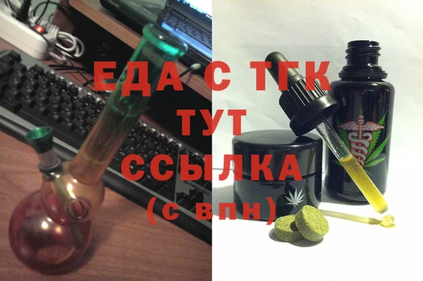 амф Заволжск