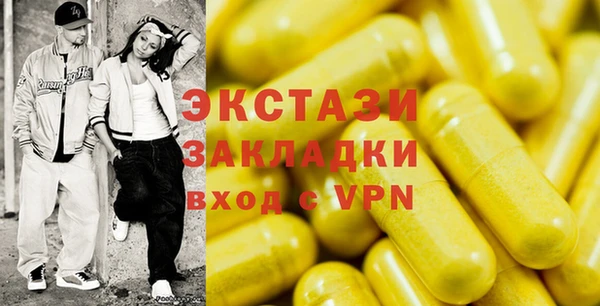 стаф Заволжье