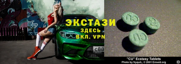 первитин Рославль