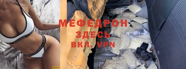 амф Заволжск