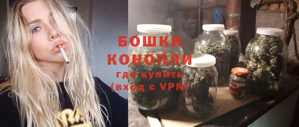 первитин Рославль