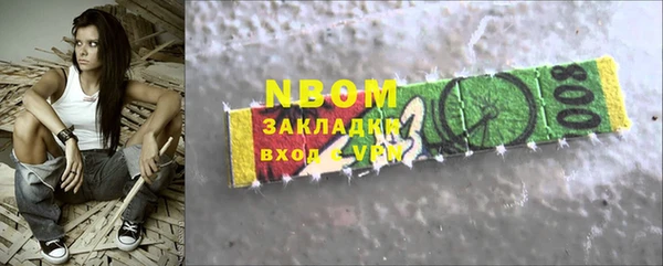 первитин Рославль