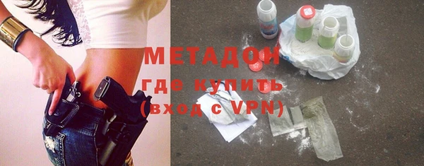 мяу мяу кристалл Абдулино