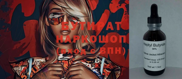не бодяженный Россошь