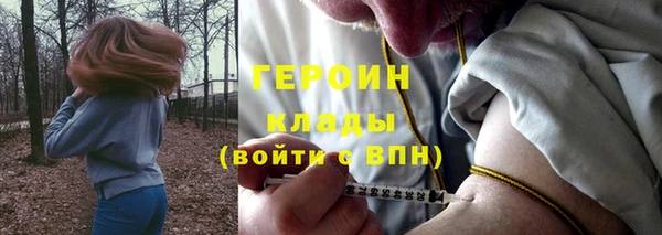 стаф Заволжье