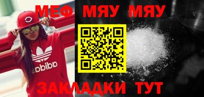 крисы Конаково