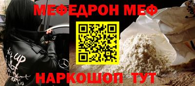 кокаин перу Коммунар