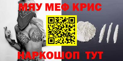дурь Краснознаменск
