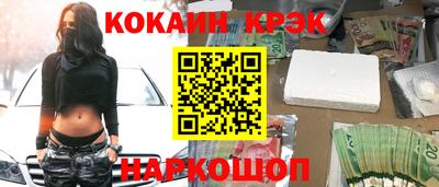 крисы Конаково