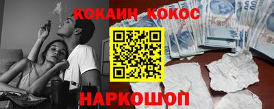 кокаин перу Коммунар