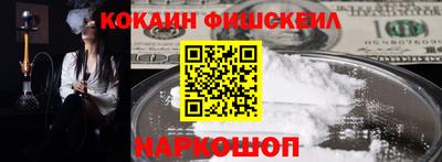 ALPHA-PVP Комсомольск-на-Амуре
