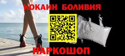 кокаин перу Коммунар