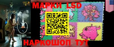 MESCALINE Краснокаменск