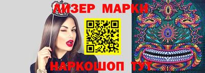 ALPHA-PVP Комсомольск-на-Амуре