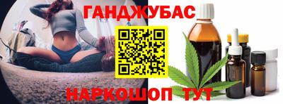 дурь Краснознаменск