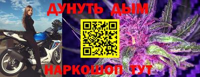 крисы Конаково
