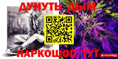 гашиш Краснодар