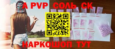 кокаин перу Коммунар