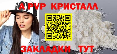 MESCALINE Краснокаменск