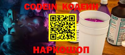 кокаин перу Коммунар