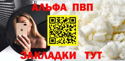 дурь Краснознаменск