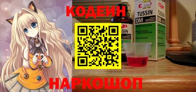 кокаин перу Коммунар