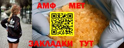 ALPHA-PVP Комсомольск-на-Амуре