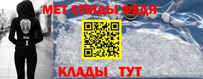 ALPHA-PVP Комсомольск-на-Амуре