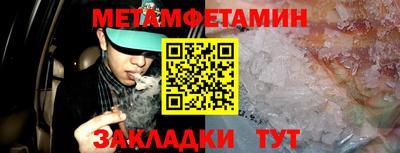 крисы Конаково