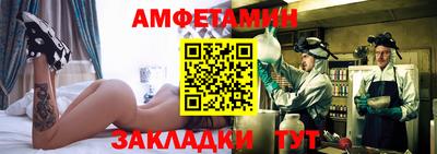 ALPHA-PVP Комсомольск-на-Амуре