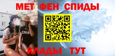 ALPHA-PVP Комсомольск-на-Амуре