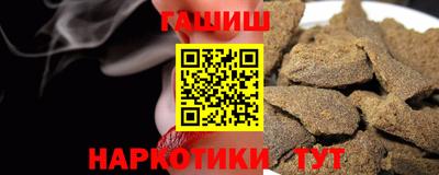 гашиш Краснодар