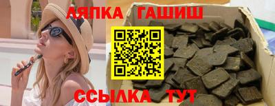 гашиш Краснодар