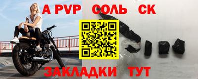MESCALINE Краснокаменск