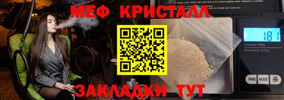 кокаин перу Коммунар